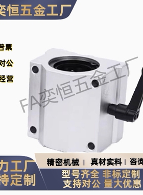 现货SCS10 12 16 20 25 30 35 40 50UU+带锁紧定位固定直线轴承座