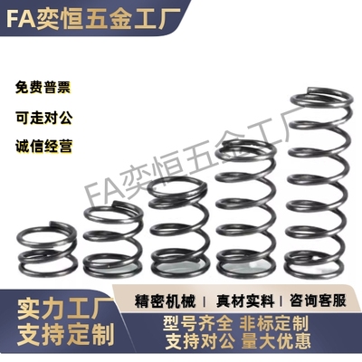 压缩弹簧YFUF-D5D6-L15L20L25L30L40L45L50L55L60L65 L70 L75 L80