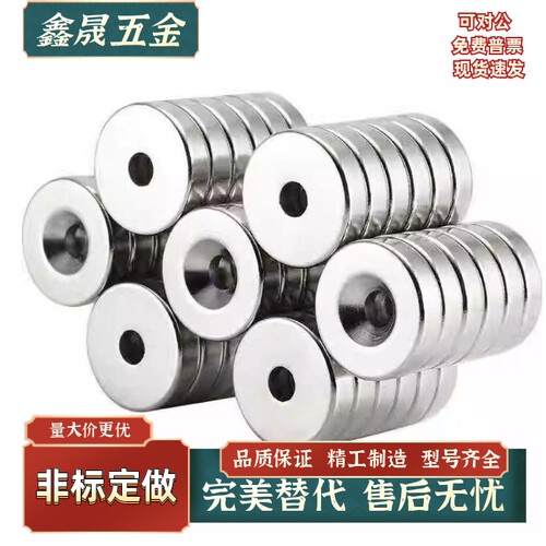 磁铁BLS65/66-A8/A10/A12/A15/A20/A25-T2/T3/T4/T4.5/T5/T5.5/T6