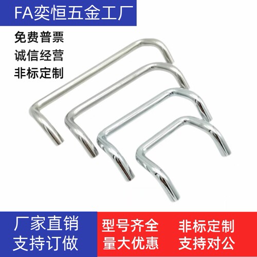 角型拉手XAF61/62-L48L60L66L80L88L100L100L120L125L160-D6D8D10
