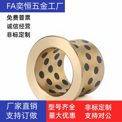 无油衬套C-MUTZ6 8 10 12 13 16 20 25-15 20 25 30 35 40 50 60