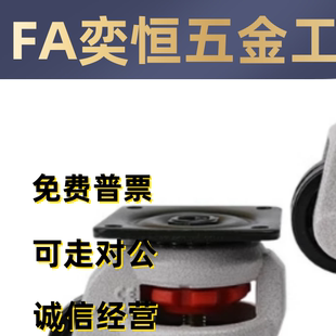 120 CXA01 150 NP12脚轮E CXB11福马轮 100