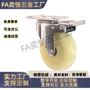 D150 CEL11 D125 D100 CEL21 CEL01 脚轮CEK01