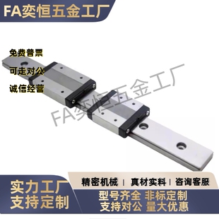 IAC01/02/05/06-H8 H10 H13/H16-L95/L100/L75 微型12/11直线导轨