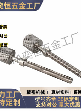 调整螺栓内六角孔AJKTNMF4 5 6 8 10-40 45 50 55 60 65 70 75 80