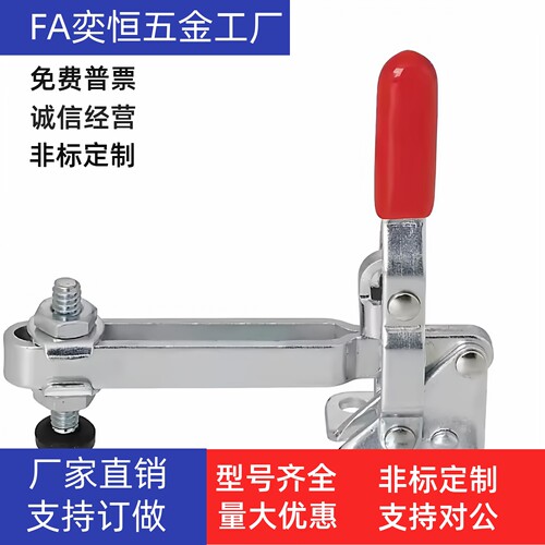 WDC20235 WDC201-BSS WDC201-BHB快速夹具装夹钳肘夹WDC201-C现货