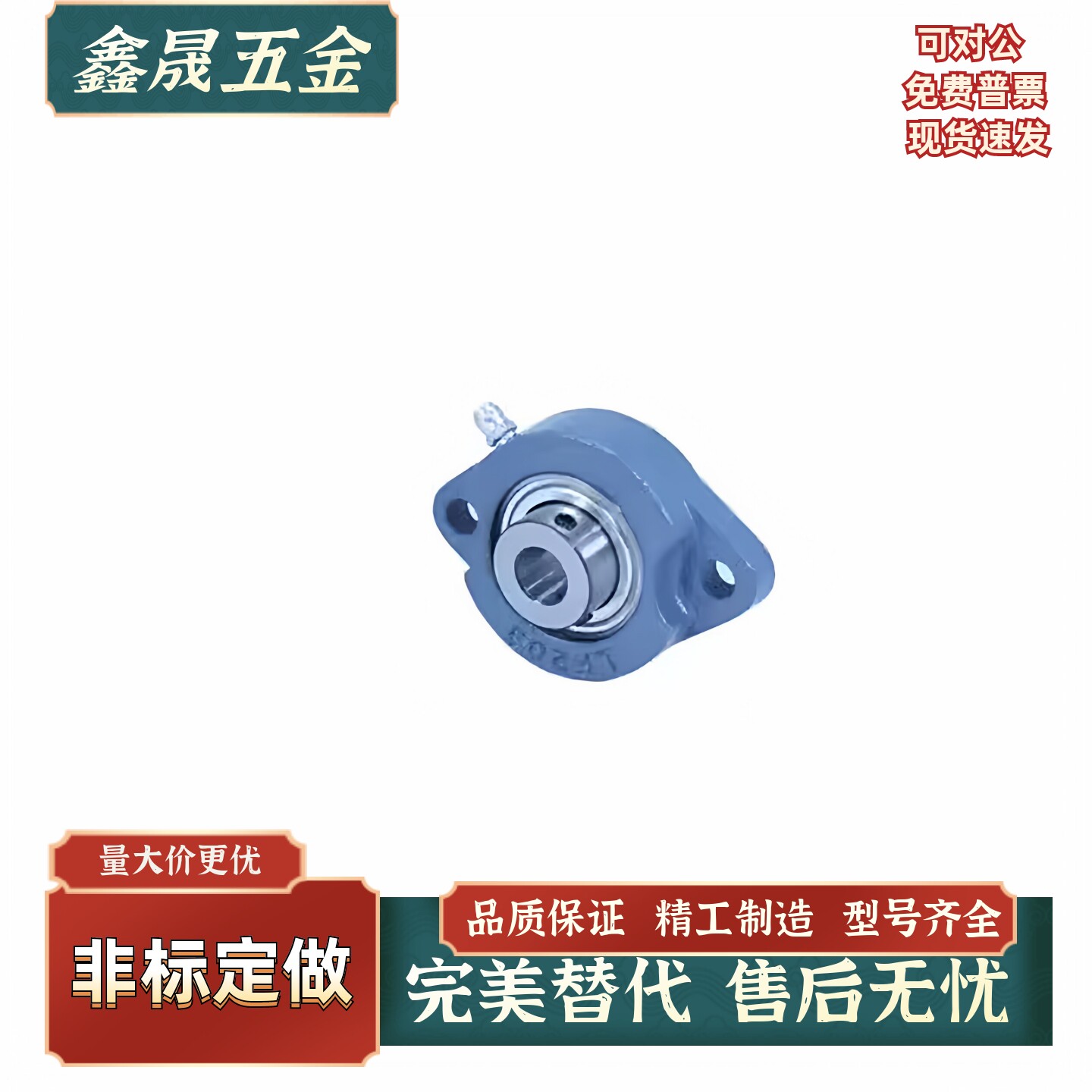 带座外球面球轴承BRTG-12