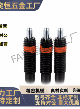 定位柱PJL/PJL-N3 4 N5N6N8N10N12NN16-1.5 2 3 4 5 10 15 20现货