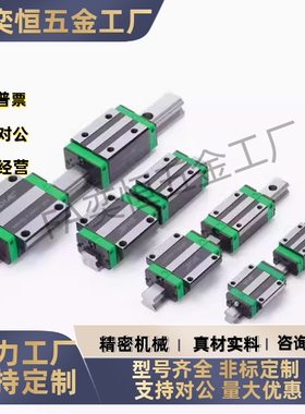 直线导轨滑块 EGH EGW EG HGH HGL 15 20 25 30 CA CC SA HA SC