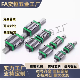 直线导轨滑块 EGH EGW EG HGH HGL 15 20 25 30 CA CC SA HA SC