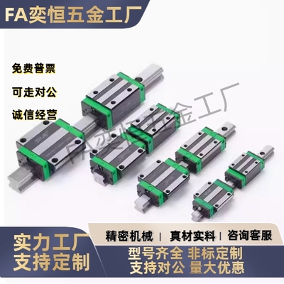 直线导轨滑块 EGH EGW EG HGH HGL 15 20 25 30 CA CC SA HA SC