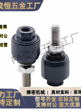 浮动接头偏心型内螺纹型WHB01-M14 M16 M18 M20- 1.5现货工厂直发