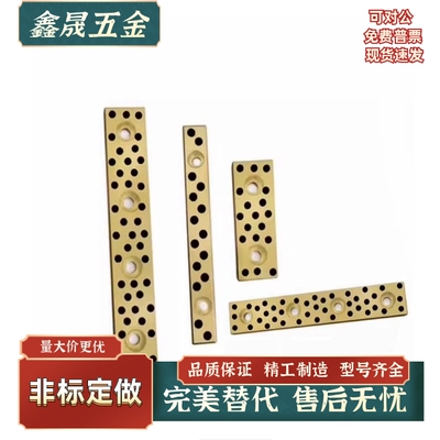 无油线性滑轨STRL30-200 250/STLW35 50-100 150 200 250 300-10