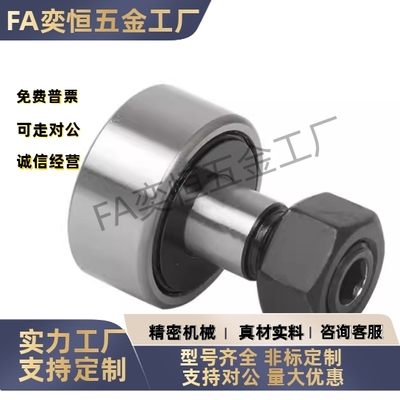 凸轮随动器BTL/BTLP-10/12/13/16/19/22/26/30/32/35/40/47/52/62