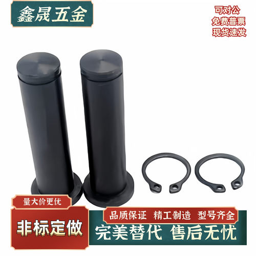 带肩铰链销轴HCDG3 4 5 -10 12 14 15 16 18 20 22 24 25 30 现货