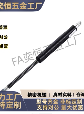 B-461-1-1 2 3 4 5 B-461-2 3 4气弹簧B-466-1阻尼器支撑杆