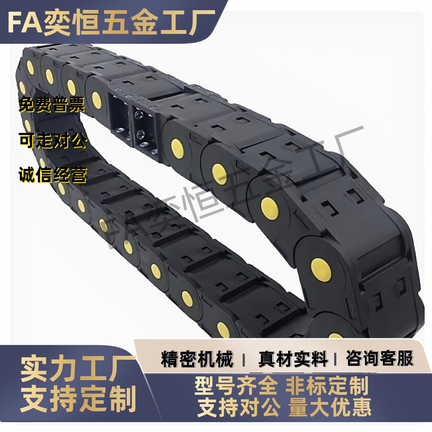 拖链 VAJ01/11-F50-R48/R75-N20/N80-VDJ01 VBC32 VBK21-F20-R38-,五金/工具,其他机械五金,淘宝优惠券,粉丝福利购,淘宝优惠卷