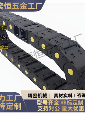 拖链 VAJ01/11-F50-R48/R75-N20/N80-VDJ01 VBC32 VBK21-F20-R38-