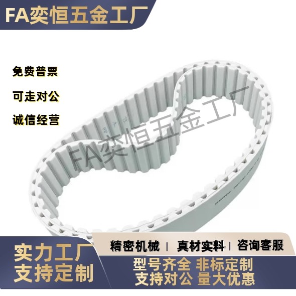 同步带ECX11/12/13/14/15/16/17/18-XL/L/H/T5/T10/S5M/S8M