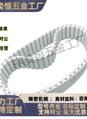 同步带ECX11/12/13/14/15/16/17/18-XL/L/H/T5/T10/S5M/S8M