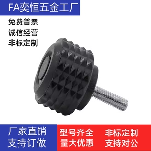 棱锥花纹把手 HAX71-M3M4M5M6M8-D16D20D25D32-L10L15L20L25 现货