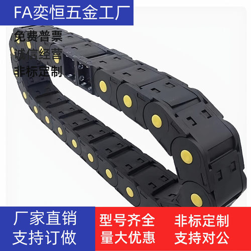 拖链 VAJ01/11-F50-R48/R75-N20/N80-VDJ01 VBC32 VBK21-F20-R38-