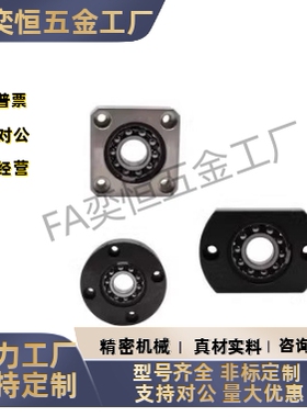 法兰型带座 调心球轴承BFK16 21 22-1208 1210 1202 1204ATN现货