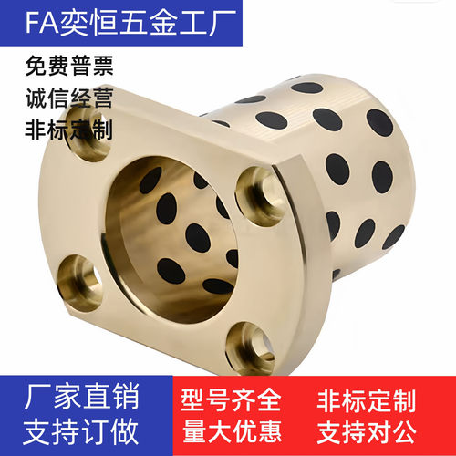 无油衬套OLBH-D20D25D30D35D40D50-L25L30L40L50 L60 L70 L80现货