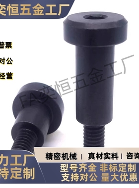 带肩铰链销 CLBR CLBRU6 8 10 12 15 16 20 25-15 20 25 30 35 40