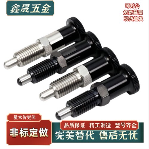 分度销细牙SXPKN/SXYKN/PXYKN/PXKN/SXPAN-6 8L 10L 12L 16L 现货