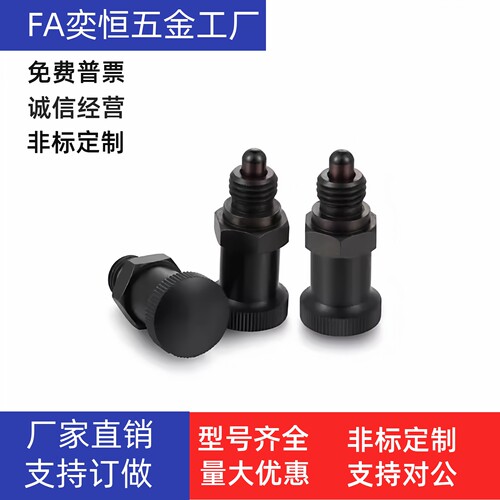 旋钮柱塞PMXSL/PMXSH/PXSL/PXSH/SPXSL/SPXSH10 12 16 20细牙现货