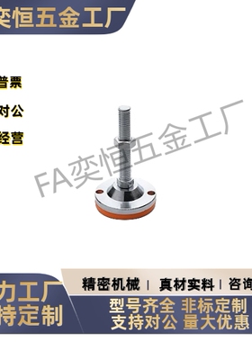 E-WAB01 03 04 07-D80D100-M16M20M24-L50L100L150L200L250  脚杯