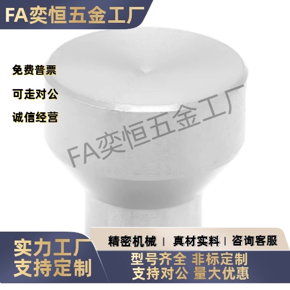 把手 HAX01- M4M5M6M8- D21D25D33 无压纹不锈钢304 现货工厂直发