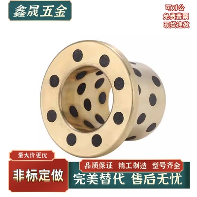 无油衬套OFP01-d20d25d30-L14L15L20L25L30L35L40L45L50 滑动衬套