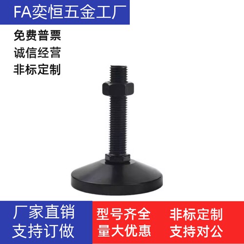 脚杯WAD31/41-D100-M16M20M24M30-L75L100L125L150L200L250L300