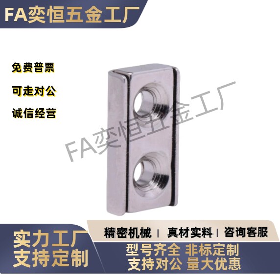 带座磁铁BMF01/BMF02/BMF06/BMF11/21-A8/A10/A12/A15/A20/A25