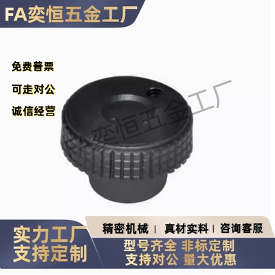 树脂 压纹手轮HBA61/71-D40D50D63D80有手柄/无手柄 网纹手轮现货