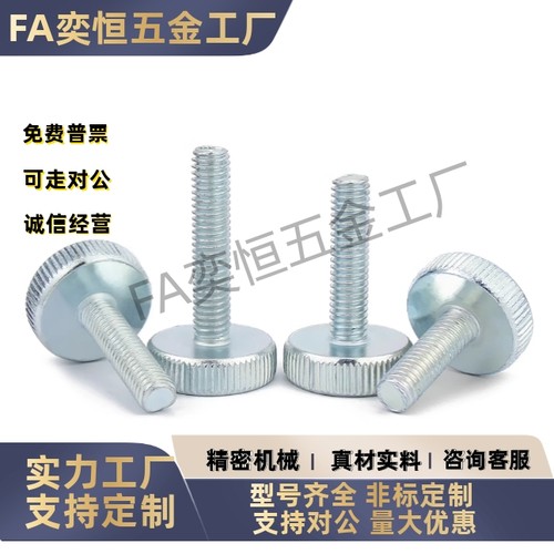 压纹把手HAW32-M6M8M10-D13D17D20D22D26D30D32-L10L16L20L253040