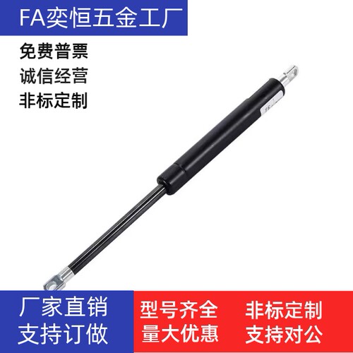 B-461-1-1 2 3 4 5 B-461-2 3 4气弹簧B-466-1阻尼器支撑杆