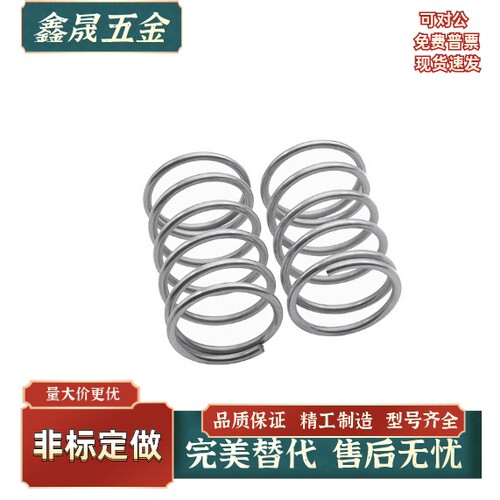 现货不锈钢压缩弹簧UBB6 8 10-10 15 20 25 30 35 40 45 50 60 70