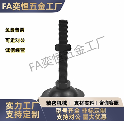 偏心脚杯 WAN11-D100D115D120-M12M16-L50L75L80L100L120L125L150