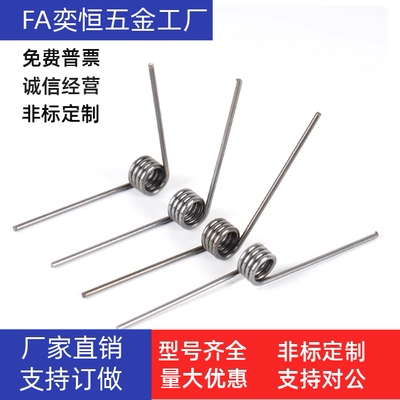 扭簧 FHC01 02 03 04 05 06-D2D3D4D5D6-n2n3n4n5-d0.6d0.8d1.0