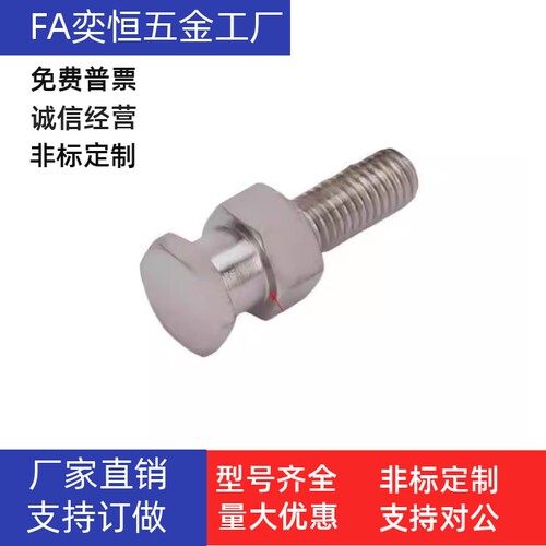 浮动接头WHC01-M14M16M20M22-1.5/2.0/2.5-L8L12L15L20外螺纹型