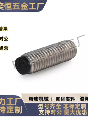 圆柱头挡块止动螺钉TDA21-M6M8M10-L8L10L12L16L20L25L304L050L60