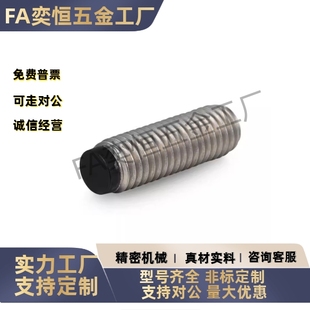 圆柱头挡块止动螺钉TDA21 L8L10L12L16L20L25L304L050L60 M6M8M10