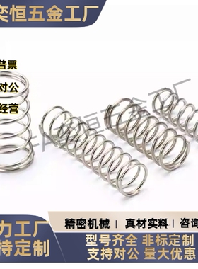 弹簧 YUR-D8D10D20-L10L15L20L52L30L35L40L45L50L60L70L80