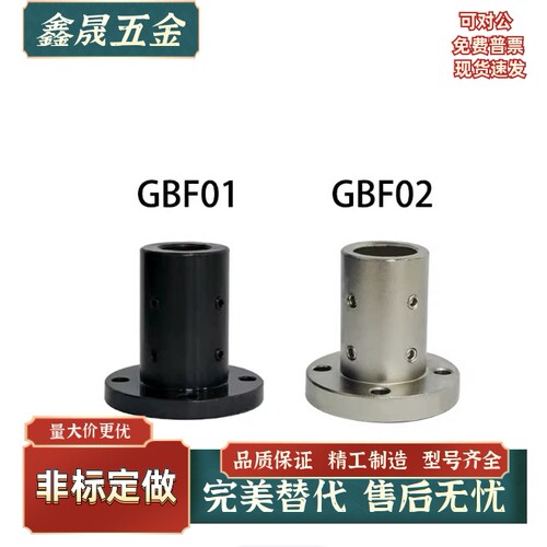 导向轴支座 GEF01-D10D12D16D20D25D30D35D40-H20H25H30H40H50H60