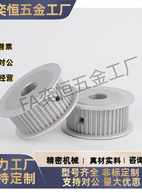 EAR43-T10300-20-A-N-d12d12.7d14d15d16d17d18d19d20d22同步轮