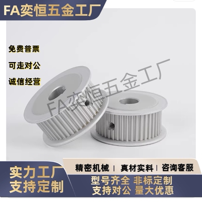 EAR43-T10300-20-A-N-d12d12.7d14d15d16d17d18d19d20d22同步轮