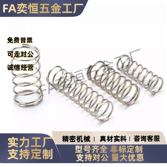 弹簧 UTT3 4 5 6 8 10 20-5 10 15 20 25 30 35 40 45 50 60 70